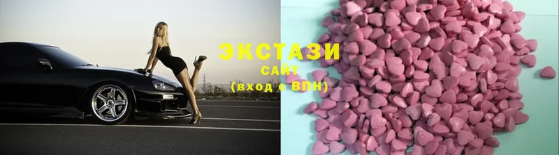 мега ссылка  Кулебаки  Экстази 280 MDMA 